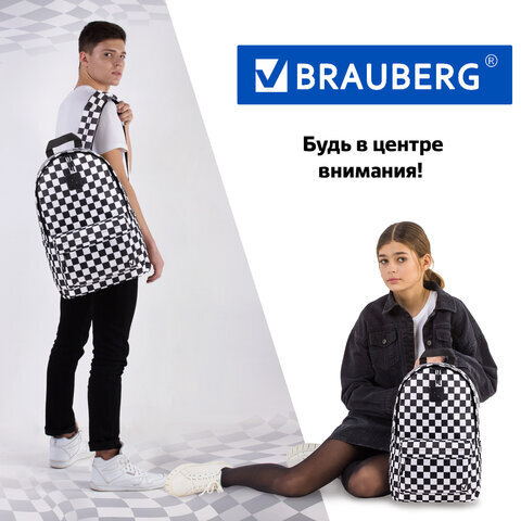 Рюкзак BRAUBERG POSITIVE универсальный, потайной карман, "Black and White", 42х28х14 см, 270777