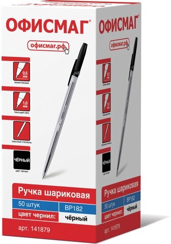 Ручка шариковая ОФИСМАГ "Line", ЧЕРНАЯ, корпус прозрачный, узел 1 мм, линия письма 0,5 мм, 141879