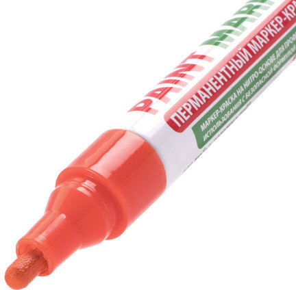 Маркер-краска лаковый (paint marker) 4 мм, ОРАНЖЕВЫЙ, БЕЗ КСИЛОЛА (без запаха), алюминий, BRAUBERG PROFESSIONAL, 151437