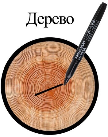 Маркер перманентный (нестираемый) BRAUBERG, ЧЕРНЫЙ, круглый наконечник, 1,5-3 мм, с клипом, 151629