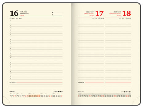 Ежедневник датированный 2025, А5, 138x213 мм, BRAUBERG "Comodo", под кожу, синий, 115776