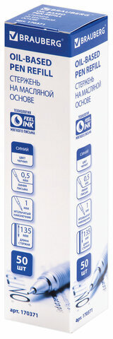 Стержень шариковый масляный BRAUBERG 135 мм, СИНИЙ, чернила DOCUMENTAL (Германия), узел 1,0 мм, линия письма 0,5 мм, 170371, OBP119R