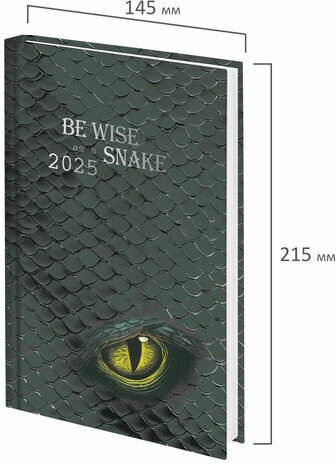 Ежедневник датированный 2025 145х215 мм, А5, STAFF, ламинированная обложка, "Snake", 116022