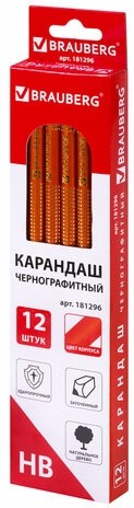 Карандаш чернографитный BRAUBERG, 1 шт., "Orient", HB, корпус оранжевый, заточенный, 181296