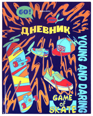 Дневник 1-11 класс 40 л., твердый, BRAUBERG, глянцевая ламинация, "Skateboarder", 106617