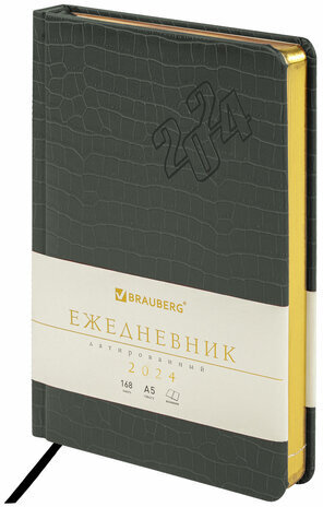 Ежедневник датированный 2024 А5 138x213 мм BRAUBERG "Comodo", под кожу, серо-зеленый, 114840