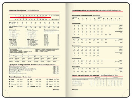 Ежедневник датированный 2024 А5 138x213 мм BRAUBERG "Comodo", под кожу, серо-зеленый, 114840