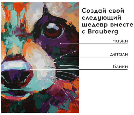 Краски акриловые художественные BRAUBERG ART DEBUT, НАБОР 12 цветов по 12 мл, в тубах, 191125