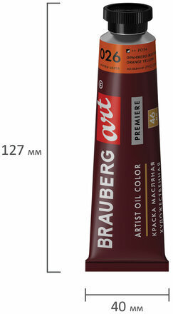 Краска масляная художественная BRAUBERG ART PREMIERE, 46 мл, проф. серия, ОРАНЖЕВО-ЖЕЛТАЯ, 191404