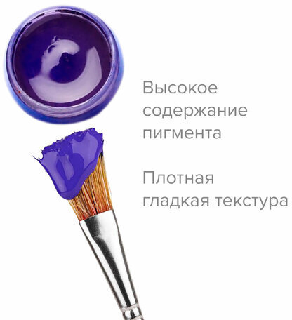 Гуашь художественная 1 шт., BRAUBERG ART CLASSIC, баночка 40 мл, БЕЛИЛА ЦИНКОВЫЕ, 191581