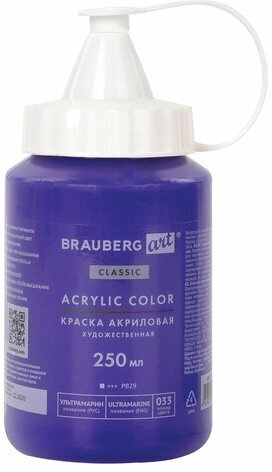 Краска акриловая художественная BRAUBERG ART CLASSIC, флакон 250 мл, УЛЬТРАМАРИН, 191709