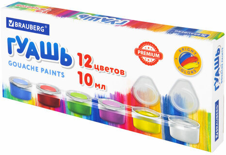 Гуашь BRAUBERG "PREMIUM", 12 цветов по 10 мл, 191907