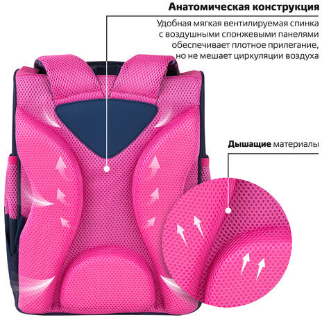 Ранец ПИФАГОР BASIC, 1 отделение, 3 кармана, эргономичная спинка, "Lovely bunny", 35х28х18 см, 271371