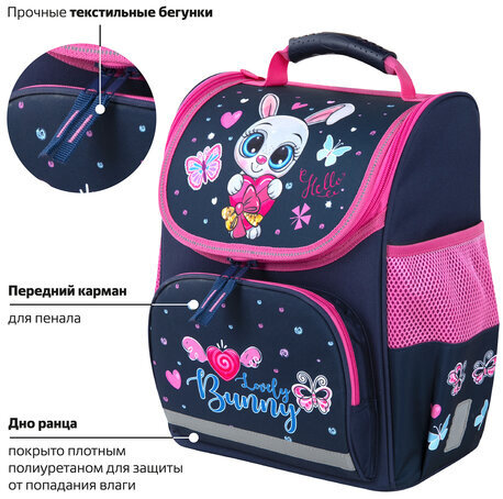 Ранец ПИФАГОР BASIC, 1 отделение, 3 кармана, эргономичная спинка, "Lovely bunny", 35х28х18 см, 271371