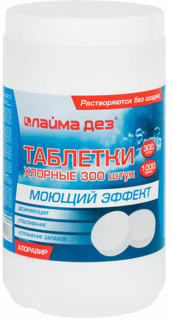 Средство дезинфицирующее с моющим эффектом, таблетки хлорные 300 шт., 1 кг, банка, ЛАЙМАДЕЗ, 609419