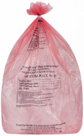 Пакеты для медицинских отходов КОМПЛЕКТ 100 шт., класс В (красные) 60 л, 70х80 см,12 мкм, ПТП &quot;Киль&quot;