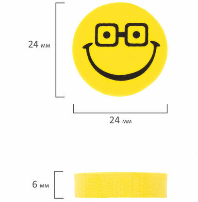 Набор ластиков ПИФАГОР "Смайлики", 4 шт., 24х24х6 мм, желто-черные, круглые, 223615
