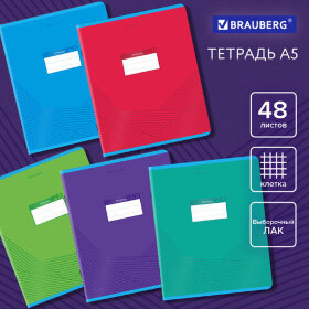 Тетрадь А5, 48 л., BRAUBERG, скоба, клетка, выборочный лак, &quot;Классика&quot; (микс в спайке), 404344