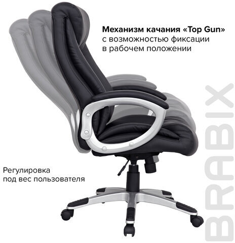 Кресло из натуральной кожи BRABIX "Grand EX-500", черное, 530861