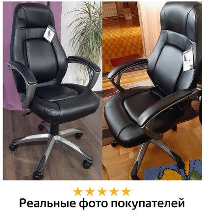 Кресло офисное BRABIX PREMIUM "Turbo EX-569", экокожа, спортивный дизайн, черное, 531014