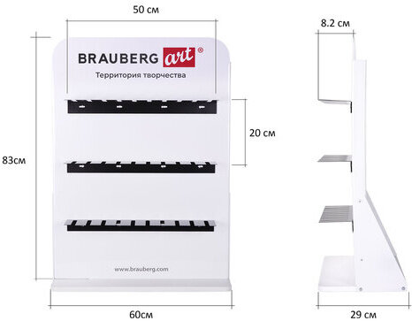 Стойка под масляные краски настольная BRAUBERG ART, акрил, 83х60х29см, 505928