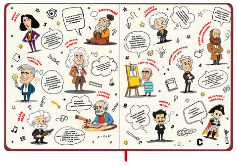 Дневник 1-11 класс 48 л., твердый, BRAUBERG, матовая ламинация, резинка, закладка-ляссе, с подсказом, "Мото", 107236