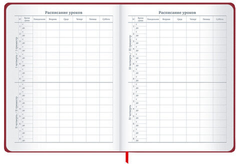 Дневник 1-11 класс 48 л., твердый, BRAUBERG, матовая ламинация, резинка, закладка-ляссе, с подсказом, "Мото", 107236