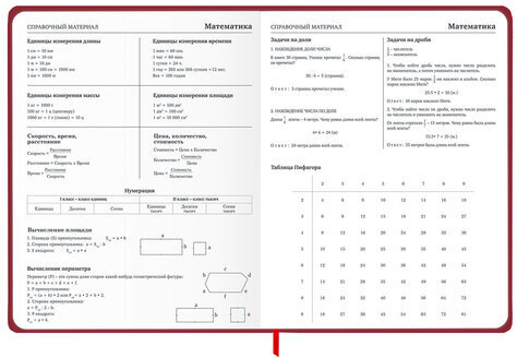 Дневник 1-11 класс 48 л., твердый, BRAUBERG, матовая ламинация, резинка, закладка-ляссе, с подсказом, "Мото", 107236