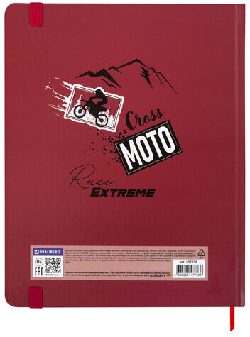 Дневник 1-11 класс 48 л., твердый, BRAUBERG, матовая ламинация, резинка, закладка-ляссе, с подсказом, "Мото", 107236