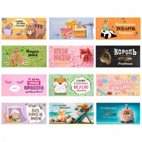 Конверт для денег &quot;Креатифф&quot; 166х82 мм, глиттер, фольга ЗОЛОТАЯ СКАЗКА, 12 дизайнов, 116361