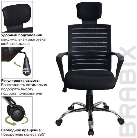 Кресло BRABIX "Victory MG-016", подголовник, хром, черное, 531924