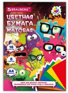 Цветная бумага А4 офсетная, 16 листов, 8 цветов, на скобе, кросс-серия &quot;МОНСТРИКИ&quot;, 200х275 мм, BRAUBERG, 116993
