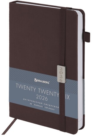 Ежедневник датированный 2026, А5, 138x213 мм, BRAUBERG "Control", под кожу, держатель для ручки, коричневый, 117122
