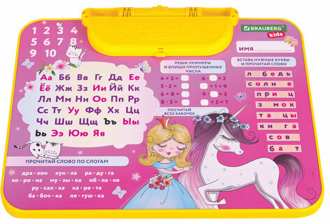 Комплект детской мебели розовый ПРИНЦЕССА: стол + стул, пенал, BRAUBERG NIKA KIDS, 532635