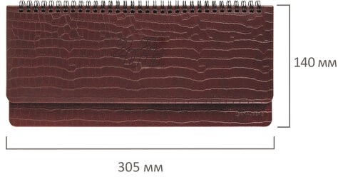Планинг датированный 2026 305х140 мм BRAUBERG "Comodo", под кожу, темно-коричневый, 117222