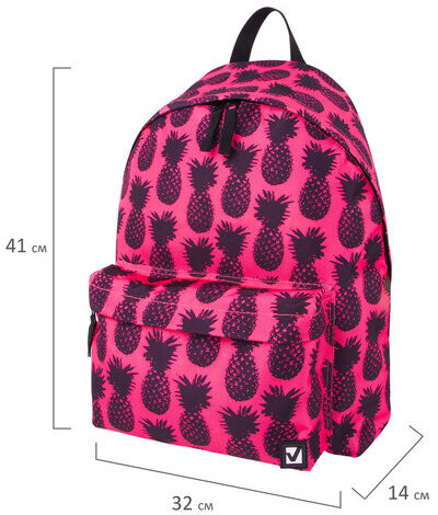 Рюкзак BRAUBERG, универсальный, сити-формат, Ананас, 20 литров, 41х32х14 см, 228851