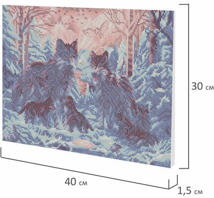 Картина стразами (алмазная мозаика) 30х40 см, ОСТРОВ СОКРОВИЩ "Волки", на подрамнике, 662423