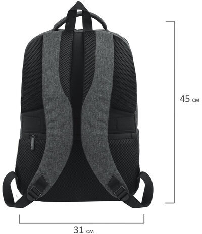 Рюкзак BRAUBERG URBAN универсальный, с отделением для ноутбука, Houston, темно-серый, 45х31х15 см, 229895