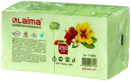 Салфетки бумажные, 250 шт., 24х24 см, LAIMA/ЛАЙМА, зеленые (пастельный цвет), 100% целлюлоза, 111952