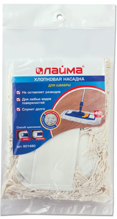 Насадка МОП плоская для швабры/держателя 40 см, уши/карманы (ТИП У/К), хлопок 4,5 см, упаковка, LAIMA, 601480