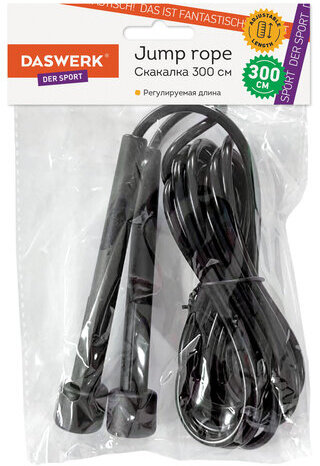 Скакалка спортивная 300 см, ПВХ, регулируемая длина, черная, DASWERK, 680027
