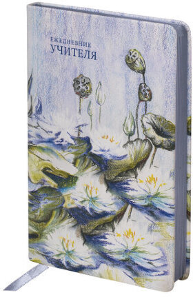 Ежедневник учителя специализированный А5 (215х145 мм) BRAUBERG, 144 л., кожзам, &quot;Гармония&quot;, 112708