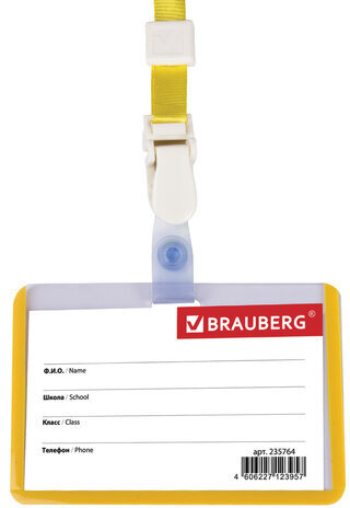 Бейдж школьника горизонтальный (55х90 мм), на ленте со съемным клипом, ЖЕЛТЫЙ, BRAUBERG, 235764
