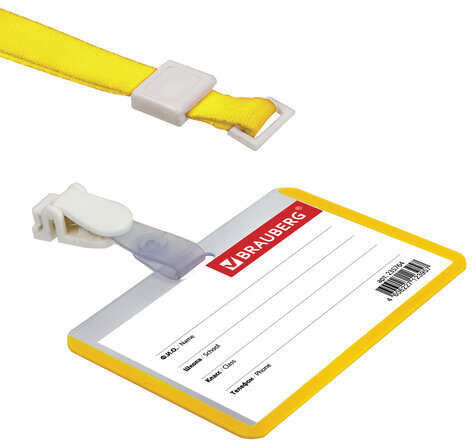 Бейдж школьника горизонтальный (55х90 мм), на ленте со съемным клипом, ЖЕЛТЫЙ, BRAUBERG, 235764