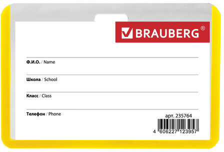 Бейдж школьника горизонтальный (55х90 мм), на ленте со съемным клипом, ЖЕЛТЫЙ, BRAUBERG, 235764