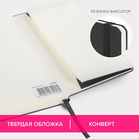 Блокнот МАЛЫЙ ФОРМАТ (93х142 мм) А6, BRAUBERG ULTRA, балакрон, 80 г/м2, 96 л., линия, черный, 113056