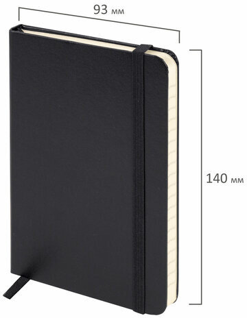 Блокнот МАЛЫЙ ФОРМАТ (93х142 мм) А6, BRAUBERG ULTRA, балакрон, 80 г/м2, 96 л., линия, черный, 113056