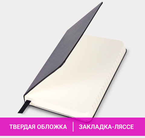 Блокнот МАЛЫЙ ФОРМАТ (93х142 мм) А6, BRAUBERG ULTRA, балакрон, 80 г/м2, 96 л., линия, черный, 113056