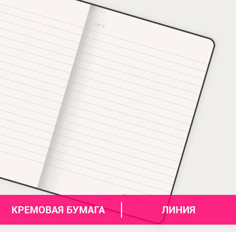 Блокнот МАЛЫЙ ФОРМАТ (93х142 мм) А6, BRAUBERG ULTRA, балакрон, 80 г/м2, 96 л., линия, черный, 113056