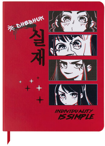 Дневник 1-11 класс 48 л., кожзам (твердая), шелкография, BRAUBERG, "Anime", 106225